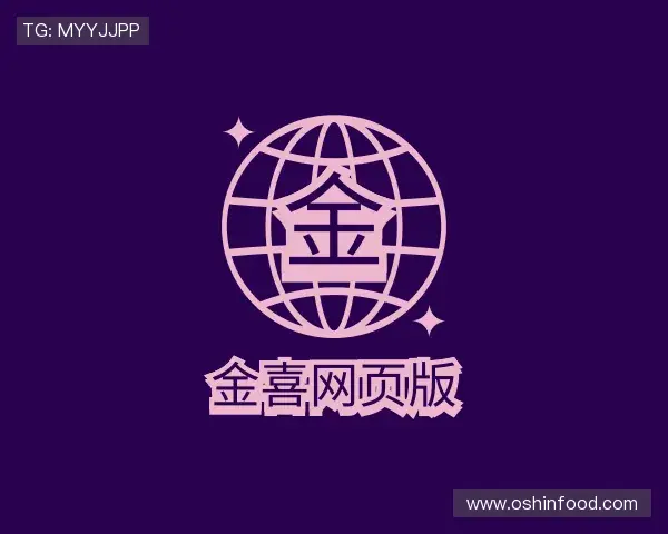 了解金喜网页版官网